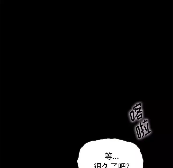 壞血第35话