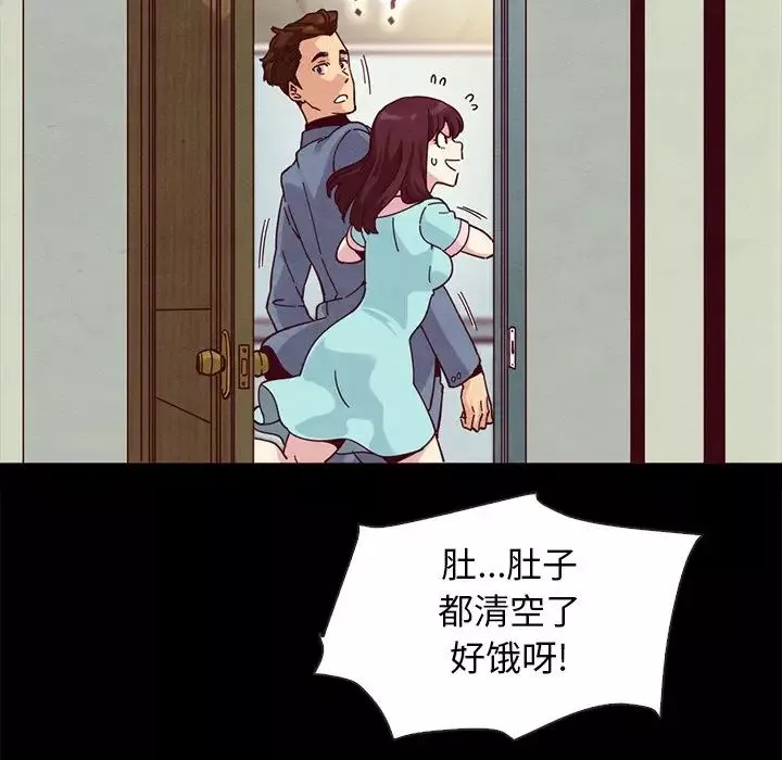 坏血-第35话 - 图片 83