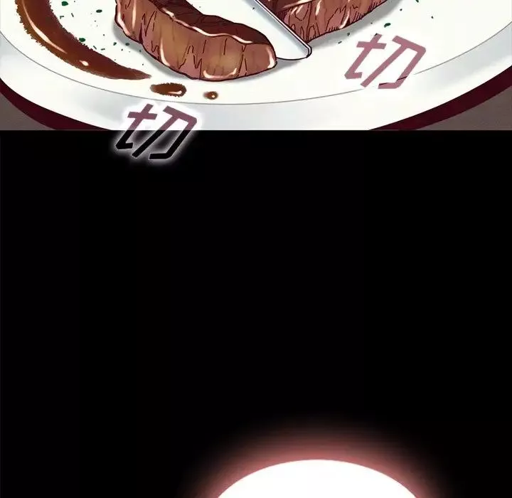 壞血第35话