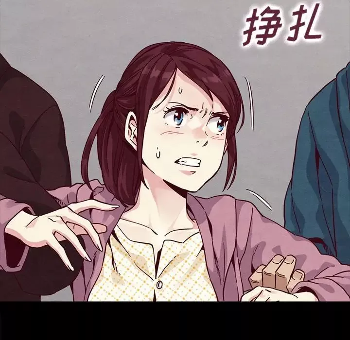 壞血第35话