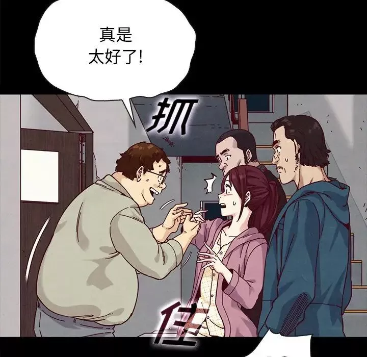 壞血第35话