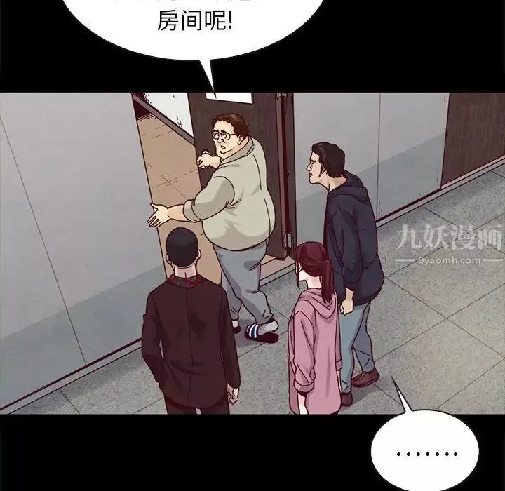 壞血第35话