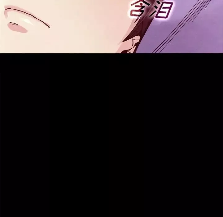 坏血-第35话 - 图片 159