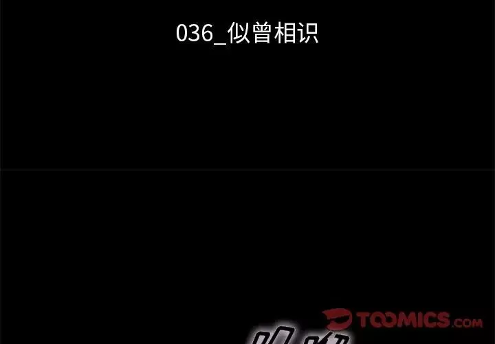 壞血第36话