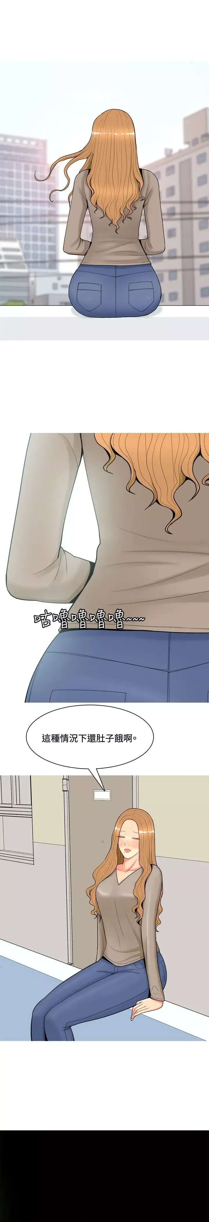 我與妓女結婚了第57話