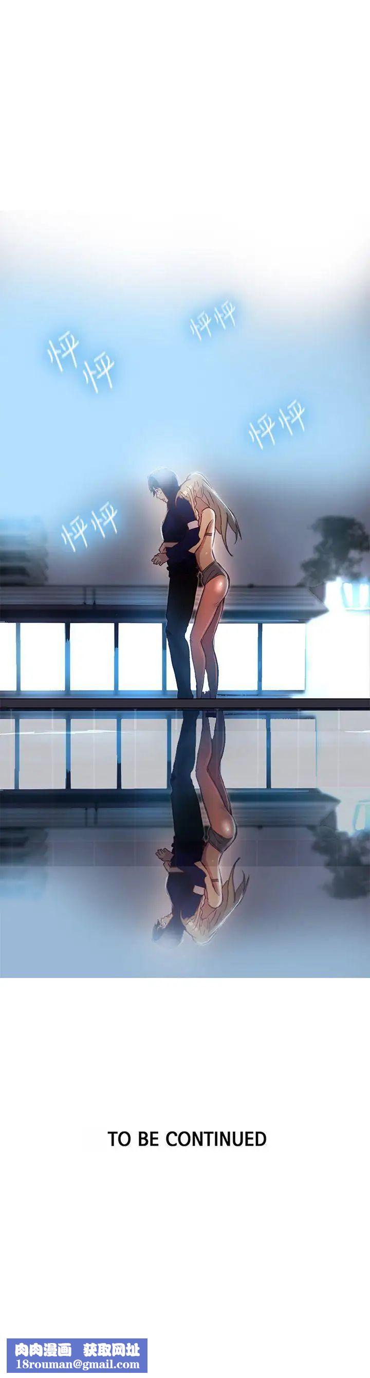 女神網咖第17話-夏天、海灘、比基尼[5]