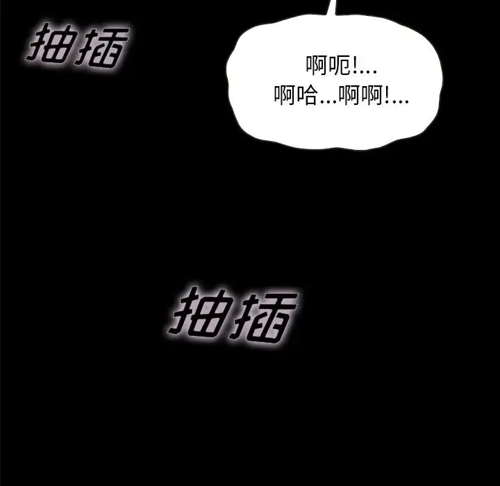坏血第36话