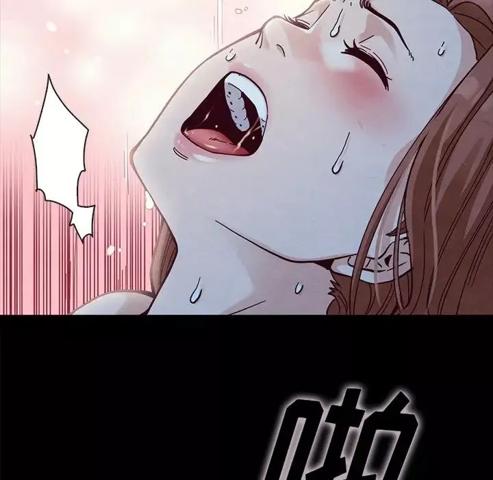 坏血-第36话 - 图片 35