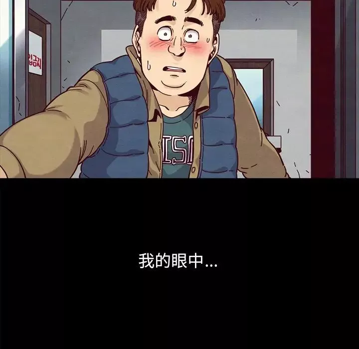 壞血第36话