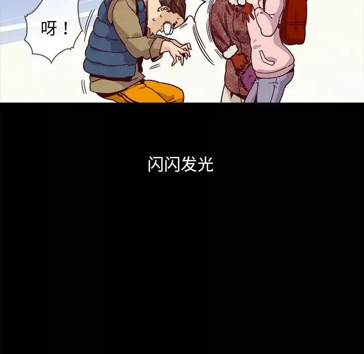 坏血-第36话 - 图片 58