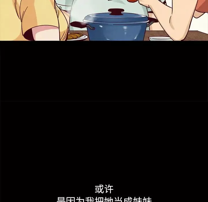 壞血第36话