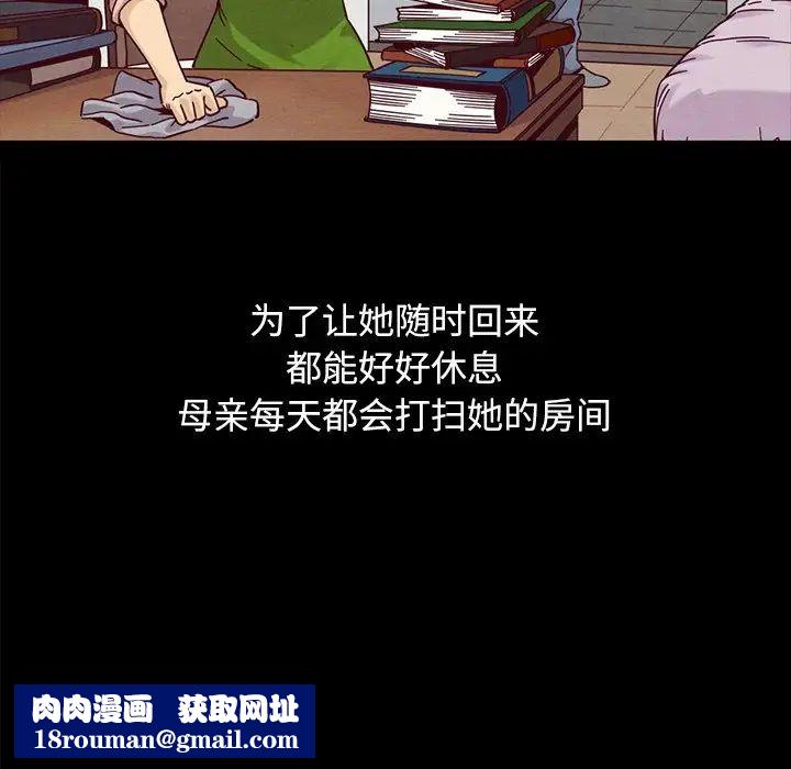 坏血第36话