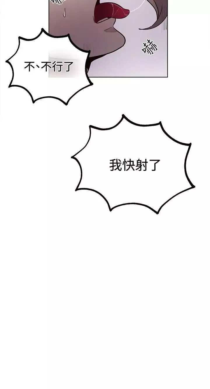 女神网咖-第19话-夏天、海滩、比基尼[7] - 图片 17