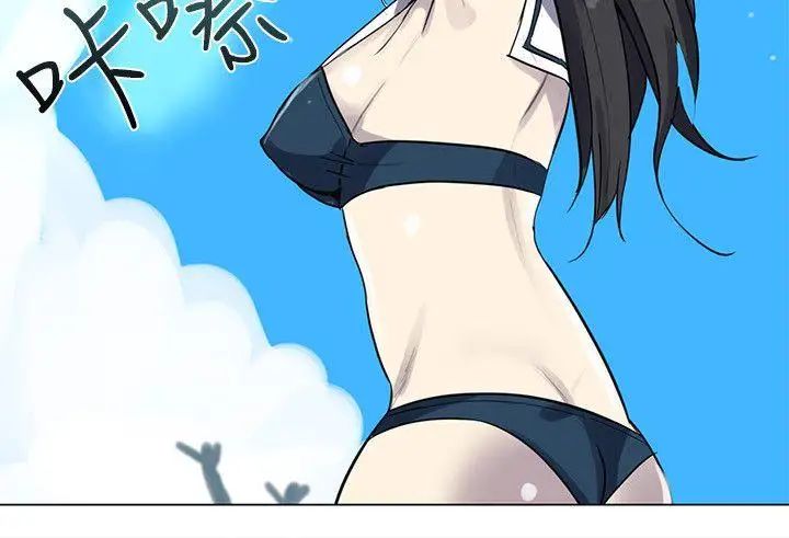 女神网咖第20话-夏天、海滩、比基尼[8]