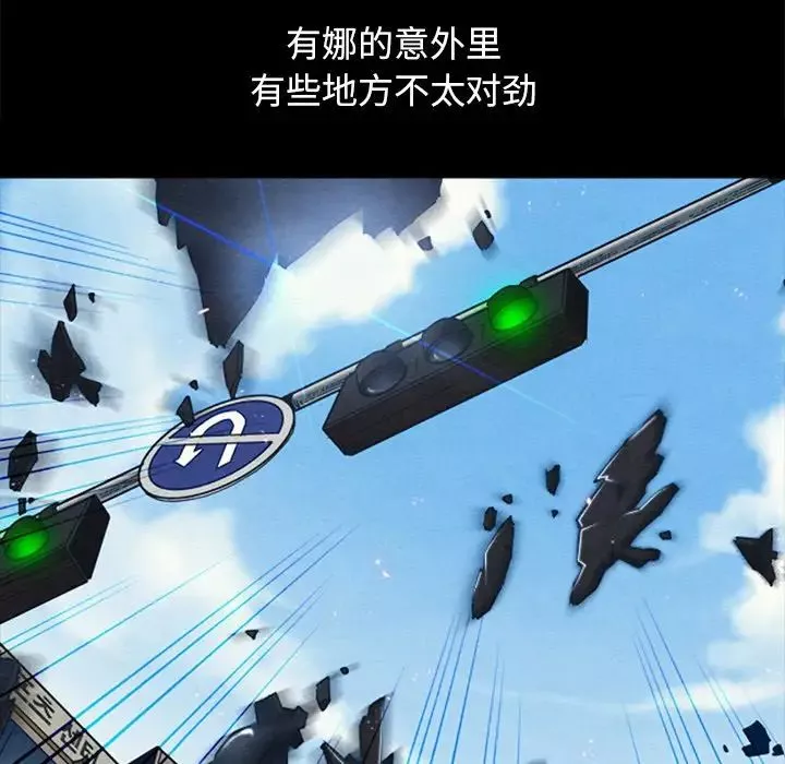 壞血第36话