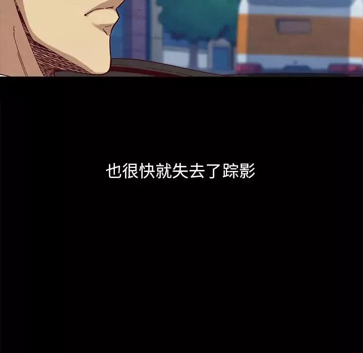 壞血第36话