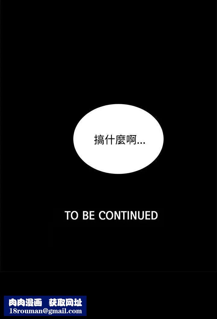 女神网咖第20话-夏天、海滩、比基尼[8]