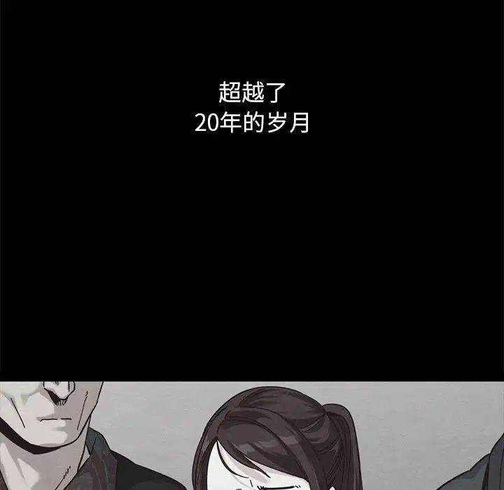 壞血第36话