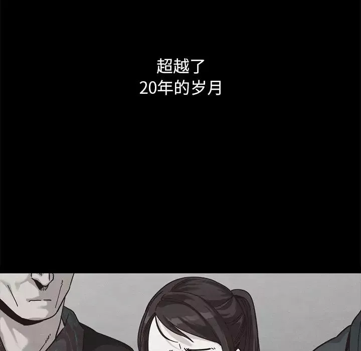 坏血-第36话 - 图片 160