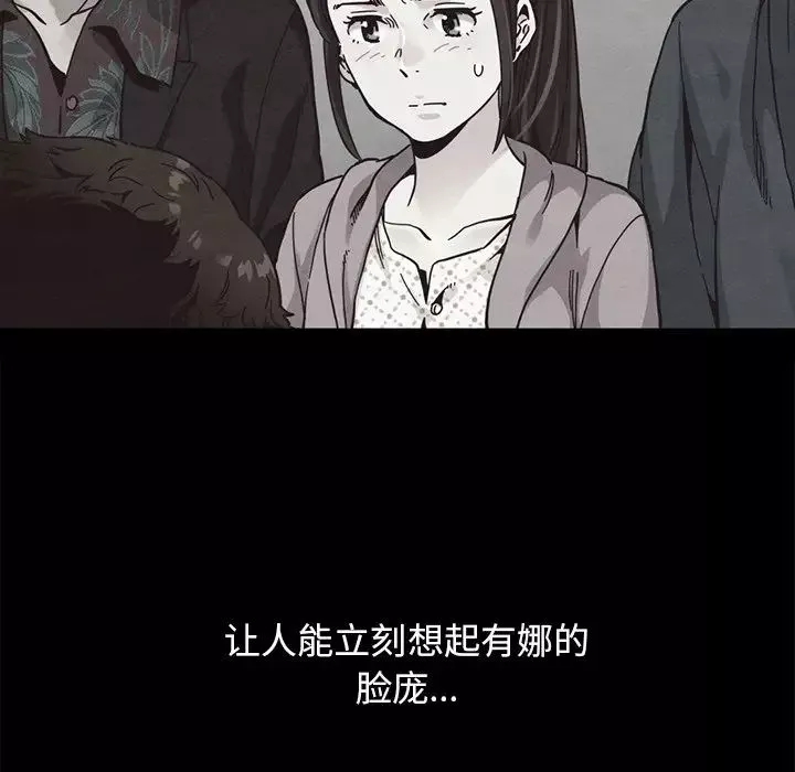 壞血第36话