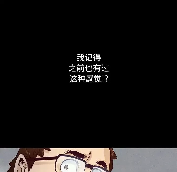 壞血第36话