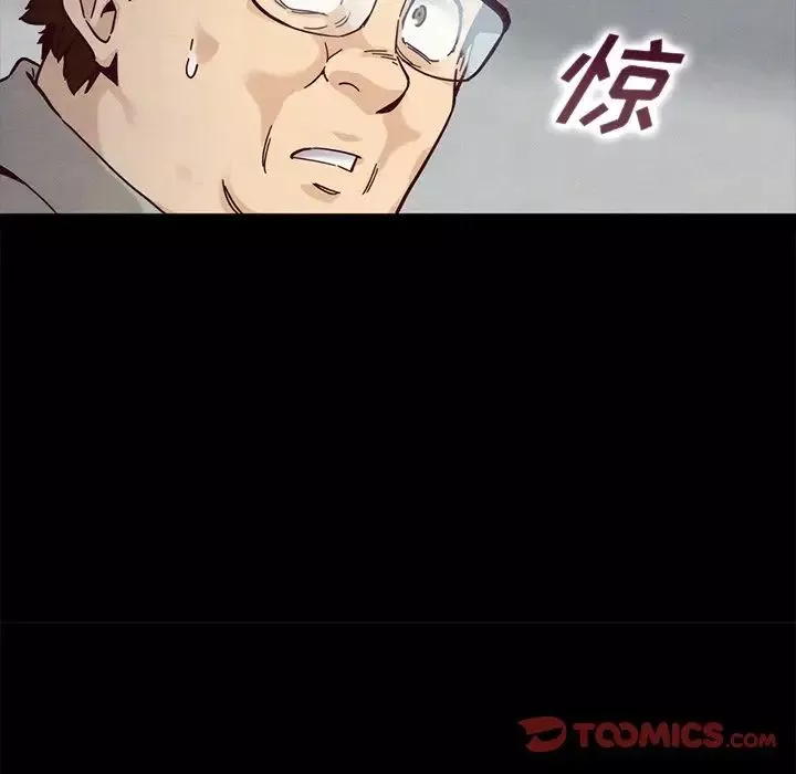 坏血-第36话 - 图片 165