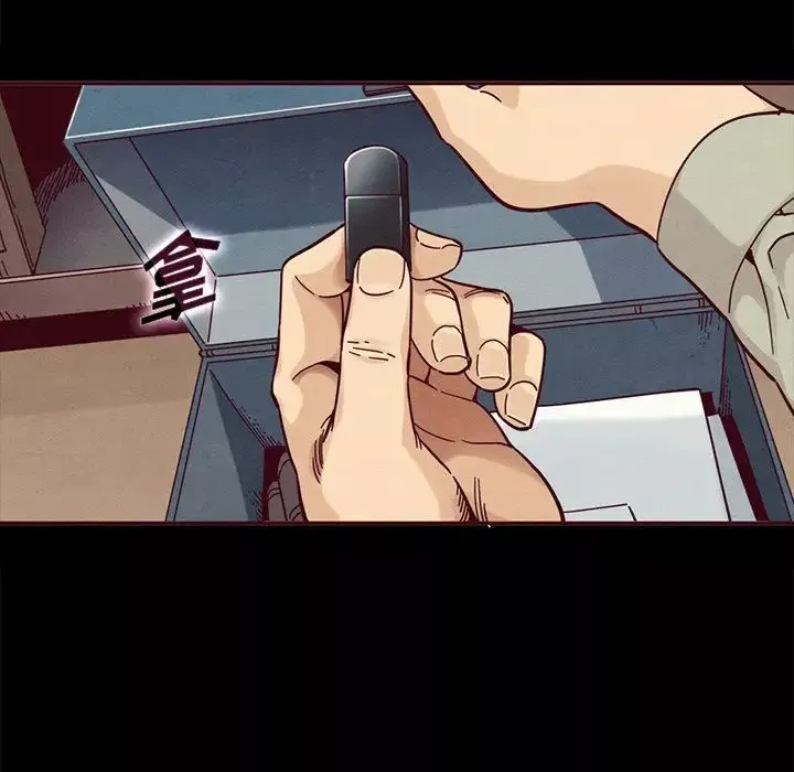 壞血第36话