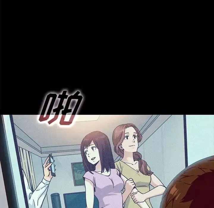 壞血第37话