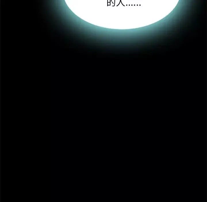 壞血第37话