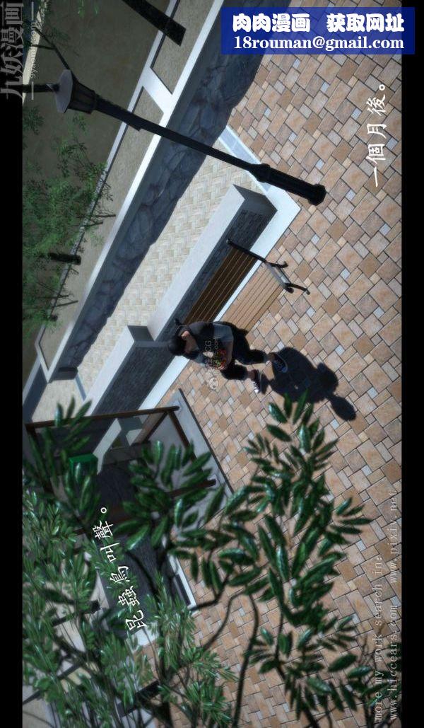 [3D]我是你爸系列01-终章上