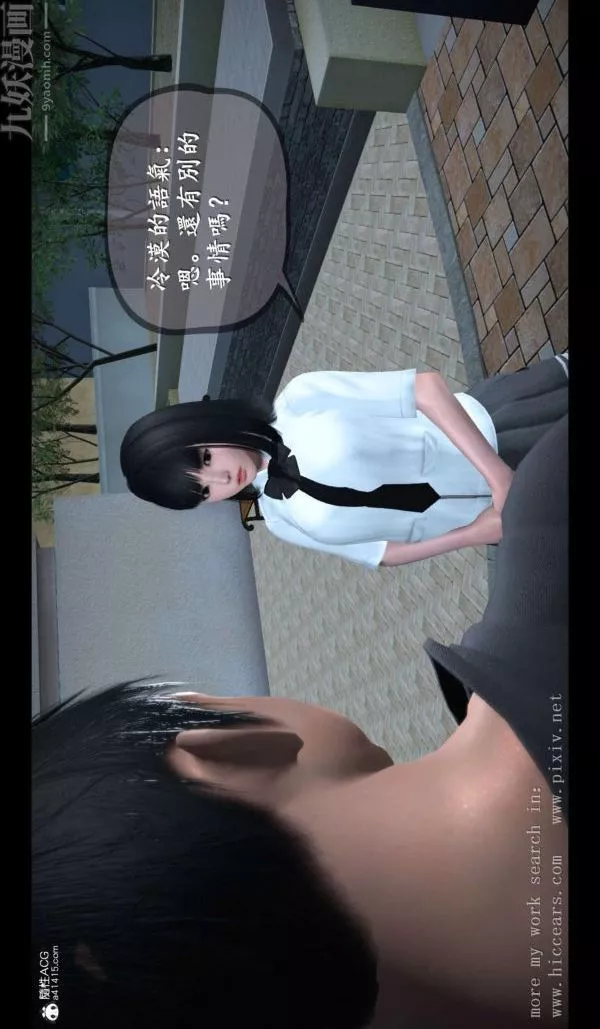 [3D]我是你爸系列01-终章上