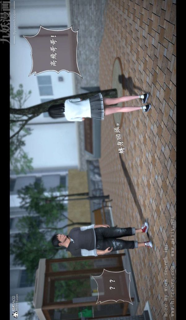 [3D]我是你爸系列01-终章上