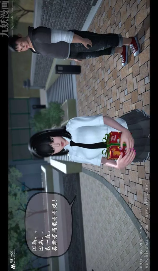 [3D]我是你爸系列-01-终章上 - 图片 18