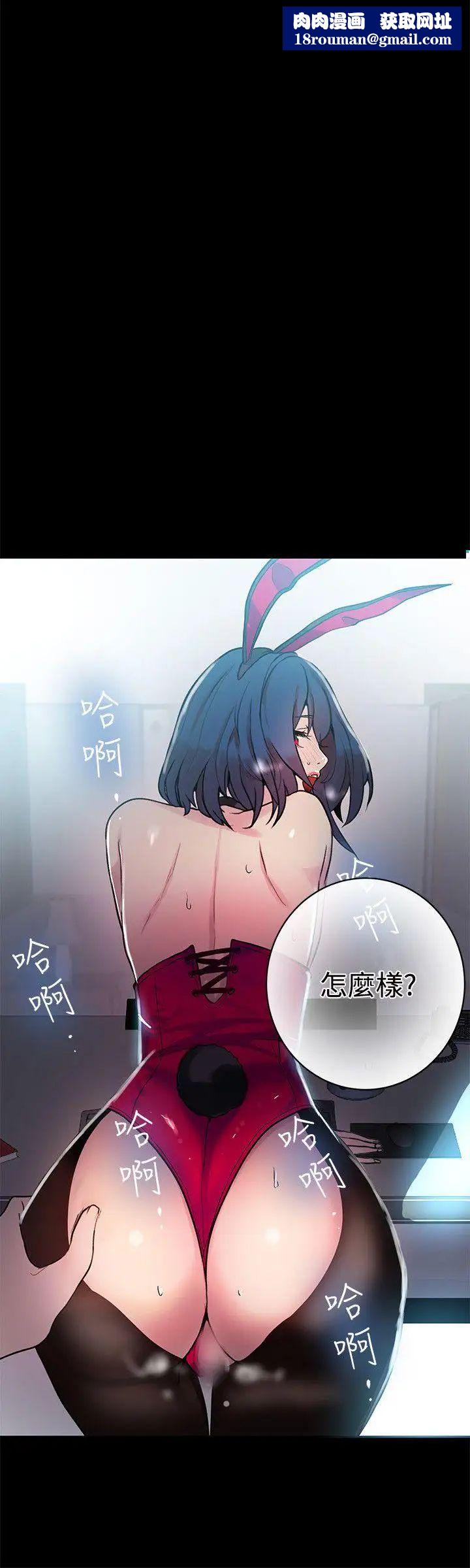 女神网咖第23话-新来的打工妹[3]