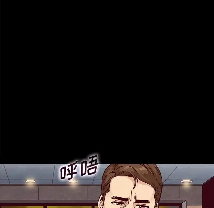 壞血第37话