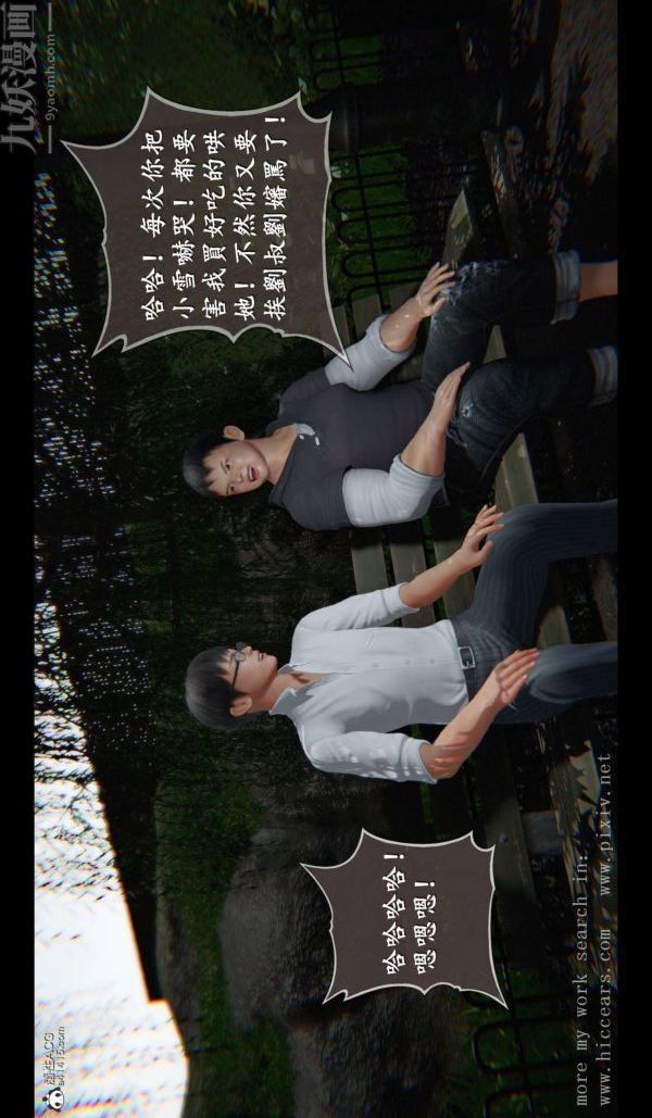 [3D]我是你爸系列01-终章上