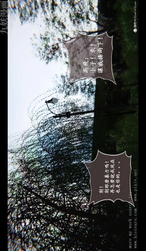 [3D]我是你爸系列-01-终章上 - 图片 32