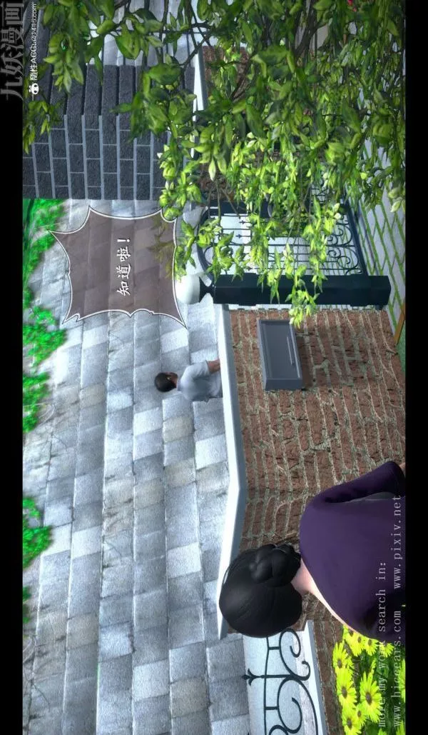 [3D]我是你爸系列-01-终章上 - 图片 38