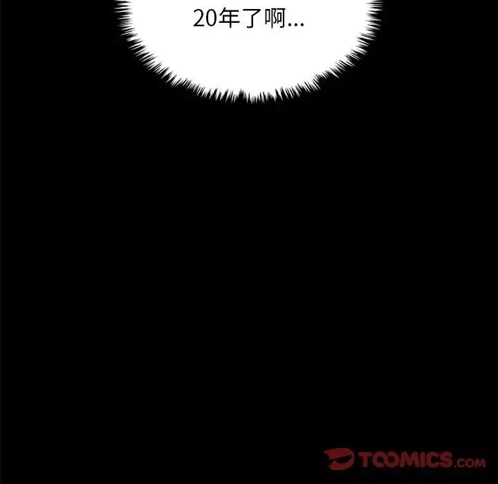 壞血第37话