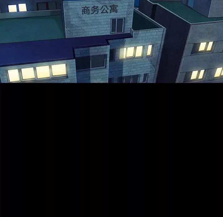 坏血-第37话 - 图片 70