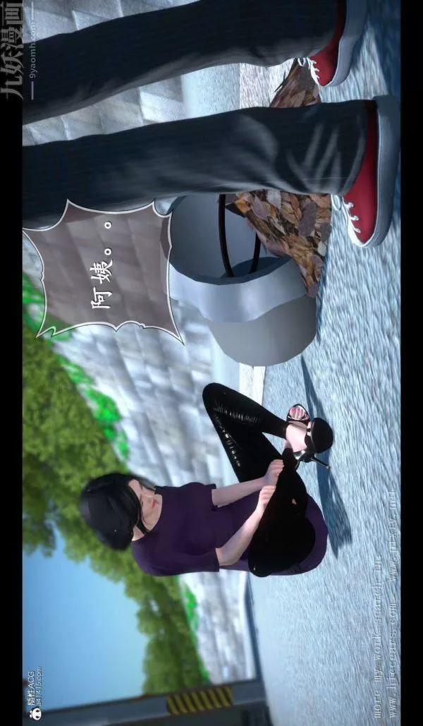 [3D]我是你爸系列02-终章上