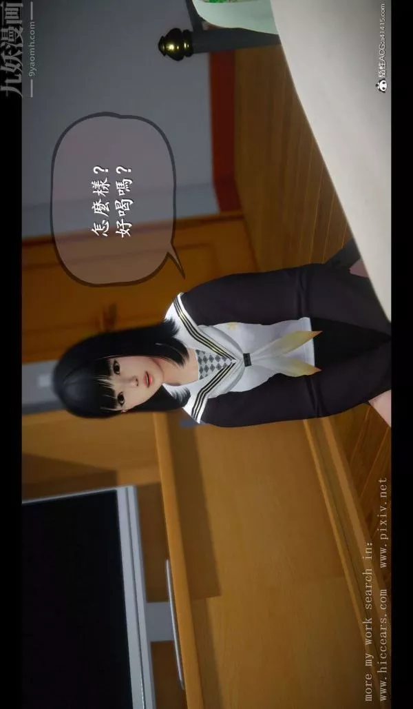 [3D]我是你爸系列02-终章上