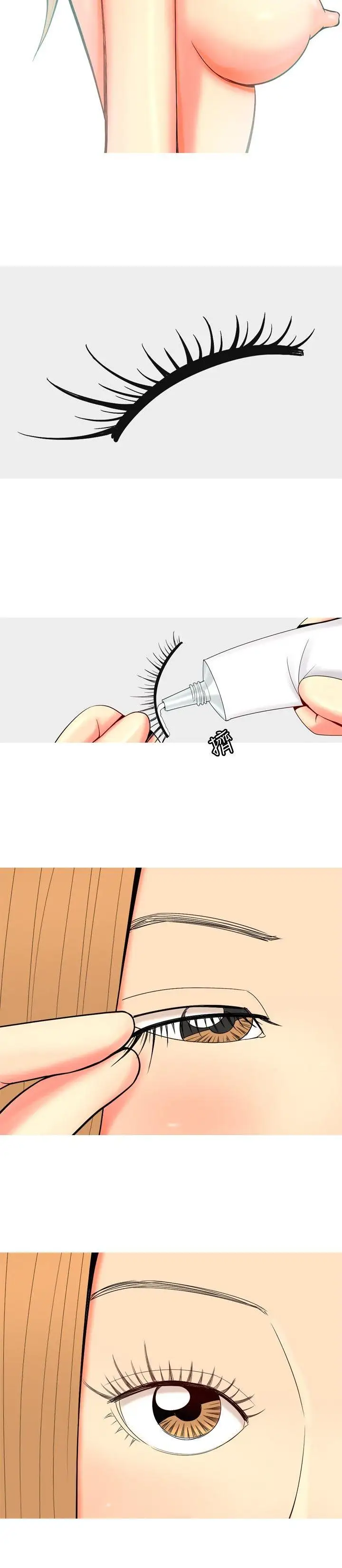 我与妓女结婚了第63话