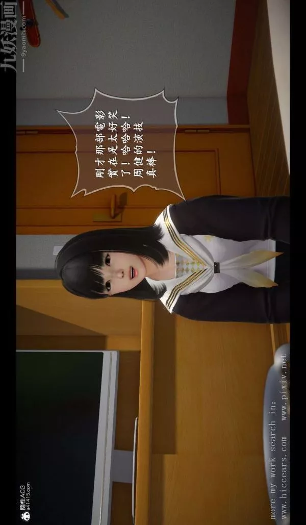[3D]我是你爸系列-02-终章上 - 图片 18