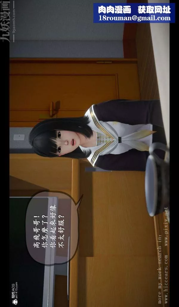 [3D]我是你爸系列02-终章上