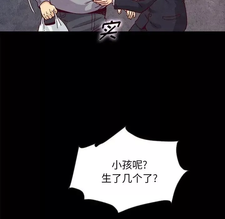 壞血第37话