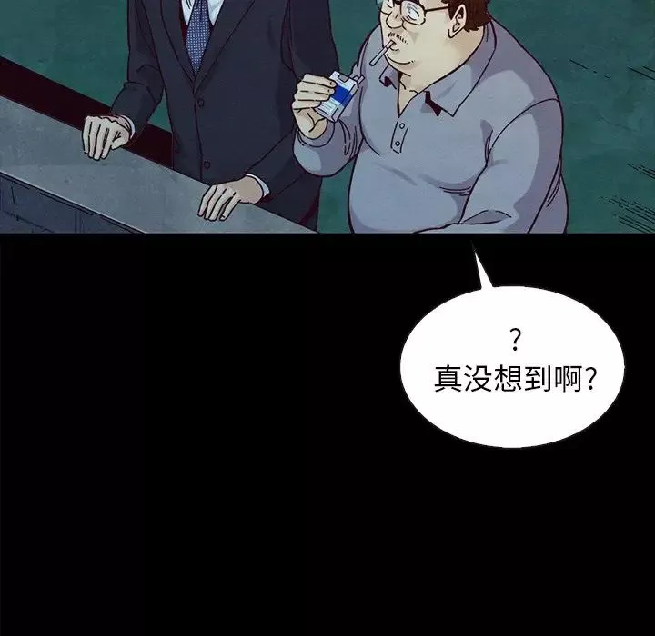 壞血第37话