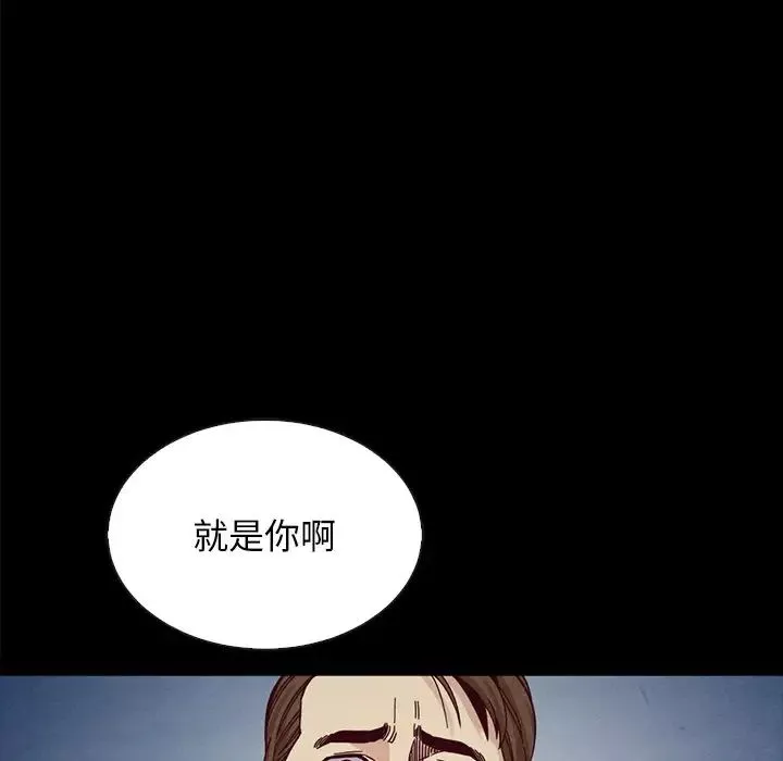 壞血第37话