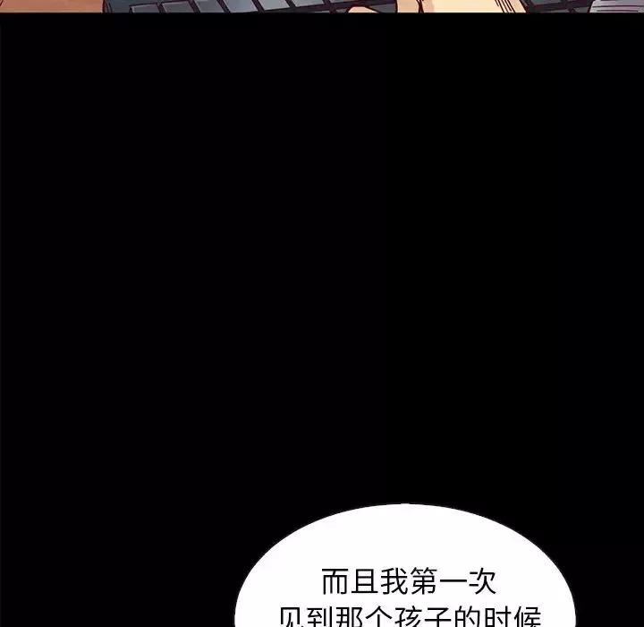 壞血第37话