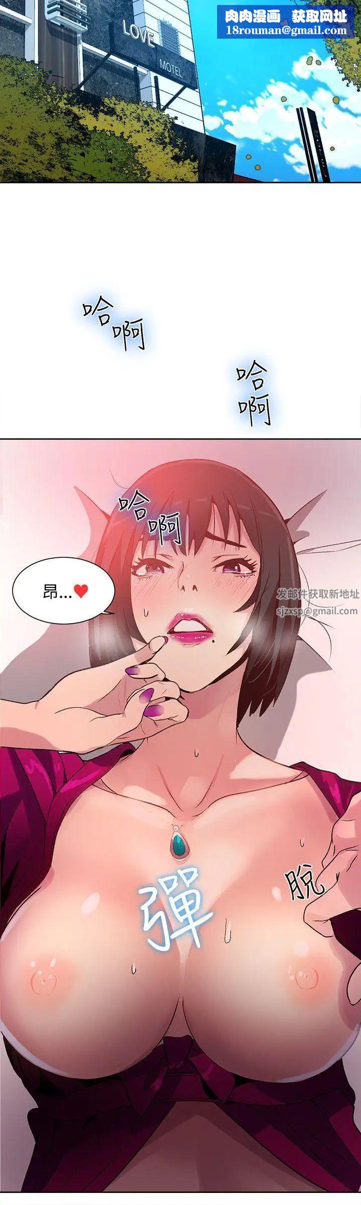 女神网咖第27话-女神们的梦想[03]